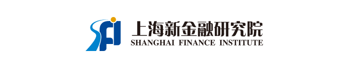 上海新金融研究院